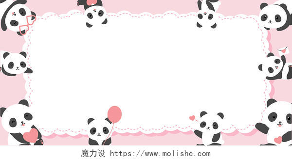 粉色卡通大熊猫卡通动物卡通动物边框背景背景素材